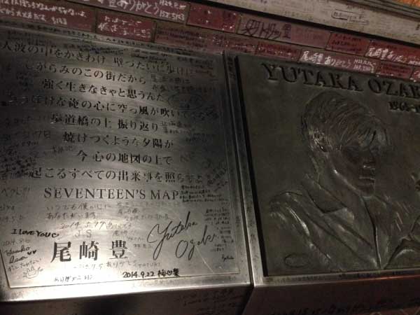 尾崎豊