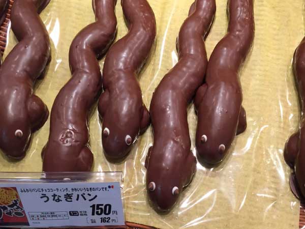 うなぎ